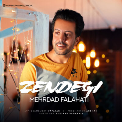 مهرداد فلاحتی زندگی