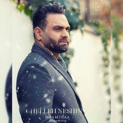 دانلود آهنگ حامی ها چله نشین | Haamihaa - Chelle Neshin
