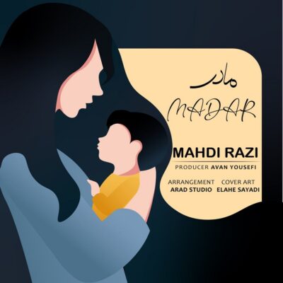دانلود آهنگ مهدی رازی مادر