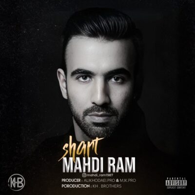دانلود آهنگ مهدی رام شرط