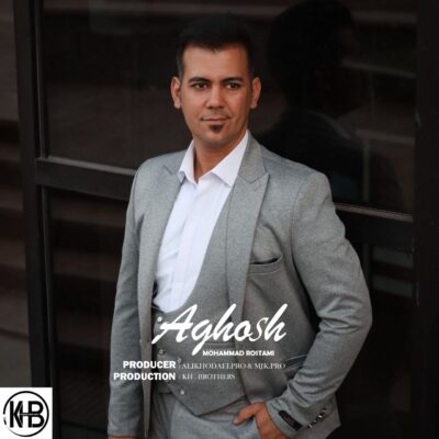 دانلود آهنگ محمد جواد رستمی آغوش