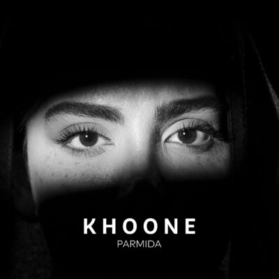 دانلود آهنگ پارمیدا خونه