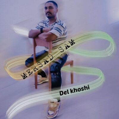 دانلود آهنگ مرصاد سام دلخوشی