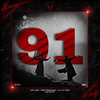 دانلود آهنگ سجیکس 91