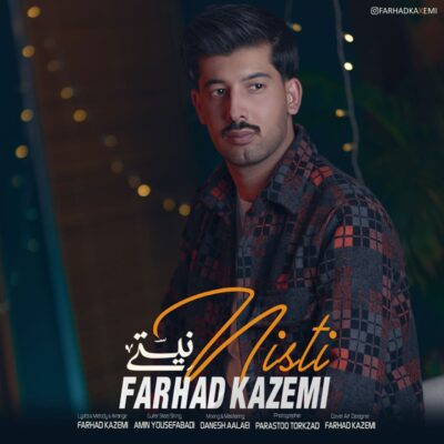 دانلود آهنگ فرهاد کاظمی نیستی
