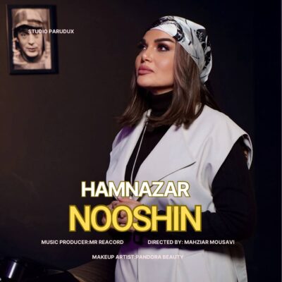 دانلود آهنگ نوشین هم نظر