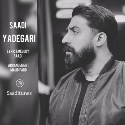 دانلود آهنگ سعدی یادگاری