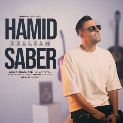 دانلود آهنگ حمید صابر قلبم