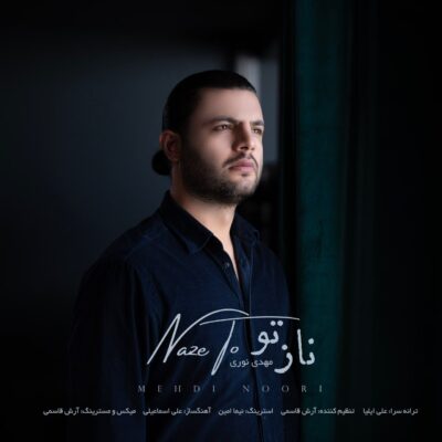 دانلود آهنگ مهدی نوری ناز تو
