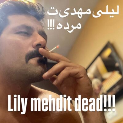 دانلود آهنگ میتی دیپ لیلی مهدی ت مرده ( ریمیکس )