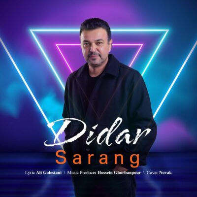 دانلود آهنگ سارنگ دیدار