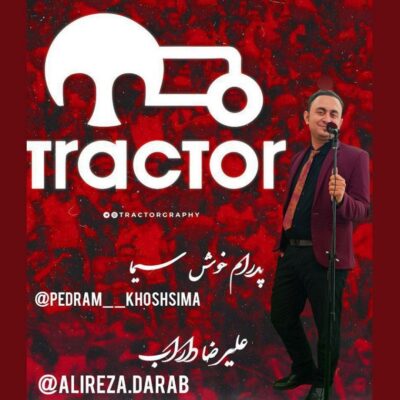 دانلود آهنگ پدرام خوش سیما تراختور
