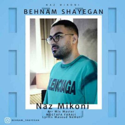 دانلود آهنگ بهنام شایگان ناز میکنی