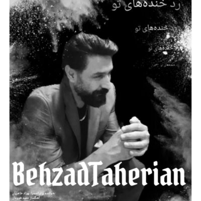 دانلود آهنگ بهزاد طاهریان رد خنده های تو