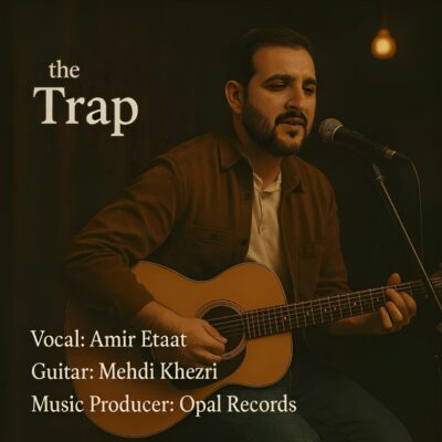 دانلود آهنگ امیر اطاعت تله