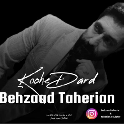 دانلود آهنگ بهزاد طاهریان کوه درد