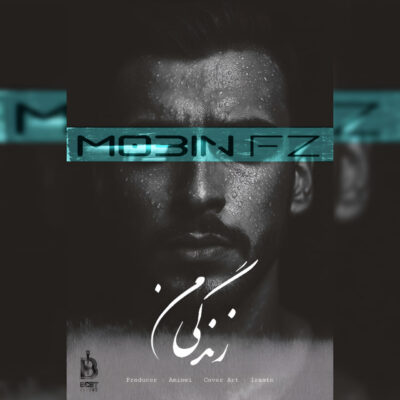 دانلود آهنگ مبین اف زد زندگی من