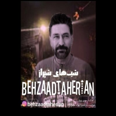 دانلود آهنگ بهزاد طاهریان شب های شیراز