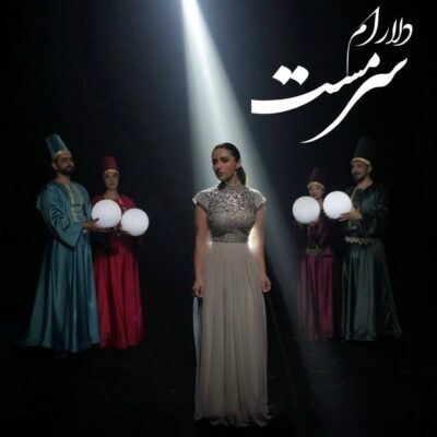 دانلود آهنگ دلارام سرمست