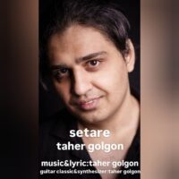 دانلود آلبوم طاهر گلگون ستاره