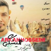 دانلود آلبوم آرکان حسینی همیشگی