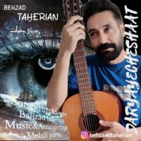 دانلود آهنگ بهزاد طاهریان دریای چشات