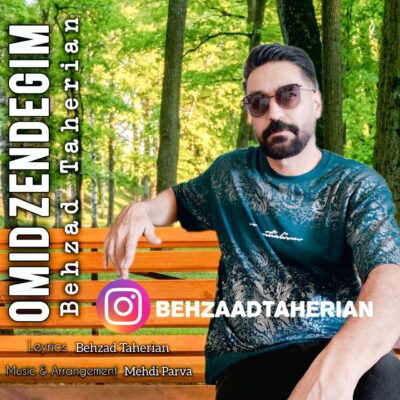 دانلود آهنگ بهزاد طاهریان امید زندگیم