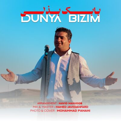دانلود آهنگ بابک بذلی دنیا بیزیم