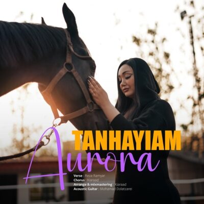 دانلود آهنگ آرورا تنهاییام