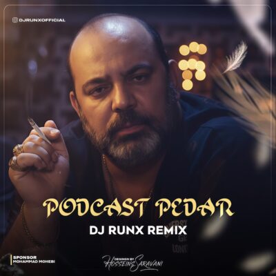 دانلود پادکست دیجی رانکس ریمیکس پادکست پدر