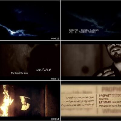 دانلود موزیک ویدیو جدید سید حجت نبوی منش به نام یاس بی نشون