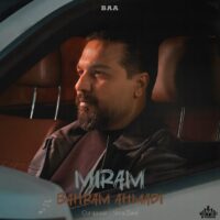 دانلود آهنگ بهرام احمدی میرم