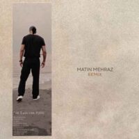 دانلود آهنگ متین مهراز راه بی پایان