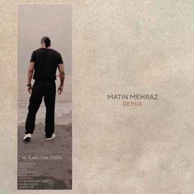 دانلود آهنگ متین مهراز راه بی پایان