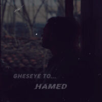 دانلود آهنگ حامد قصه تو