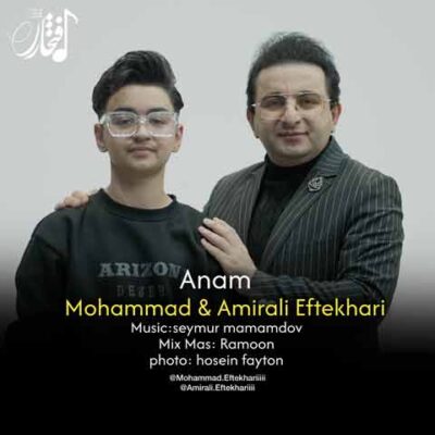 دانلود آهنگ محمد و امیرعلی افتخاری آنام
