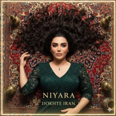 دانلود آهنگ نیارا دخت ایران