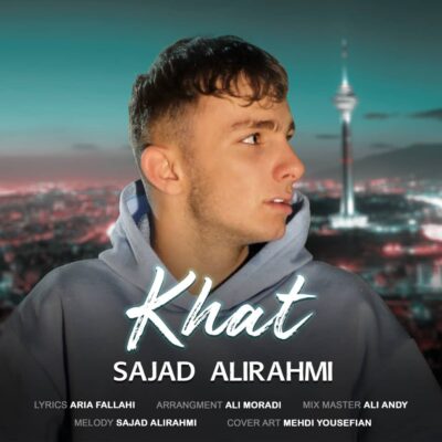 دانلود آهنگ سجاد علی رحمی خط