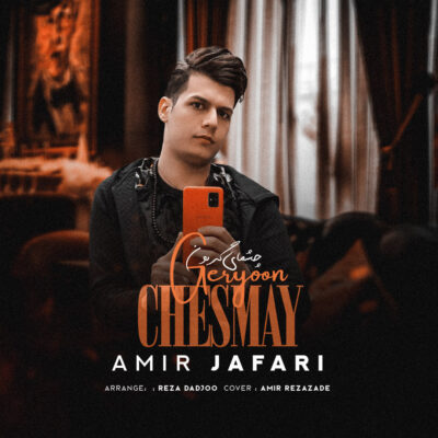 دانلود آهنگ امیر جعفری چشمای گریون