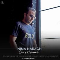 دانلود آهنگ نیما نراقی چرا نموندی دانلود آهنگ نیما نراقی چرا نموندی
